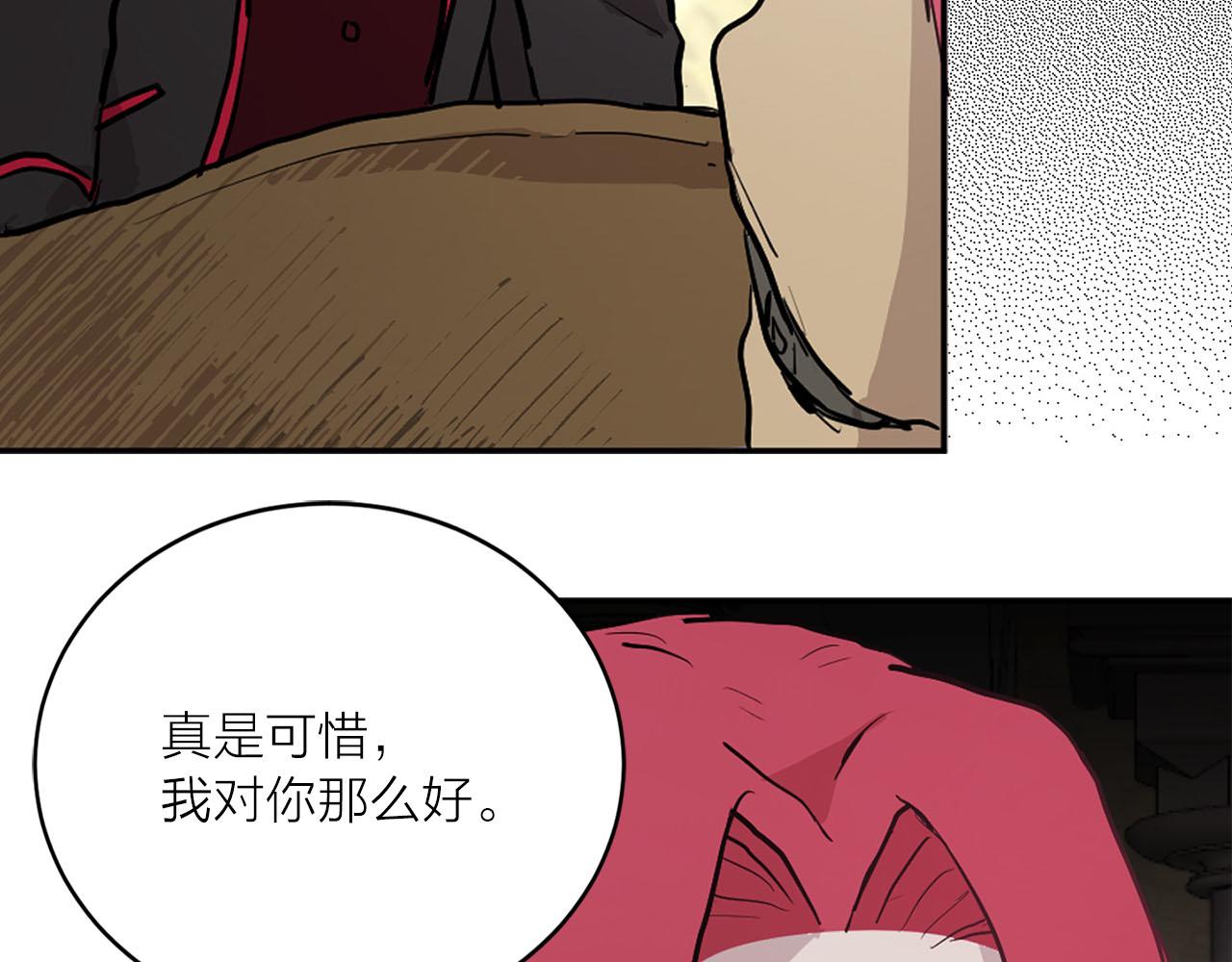 第37话 弃子无用40
