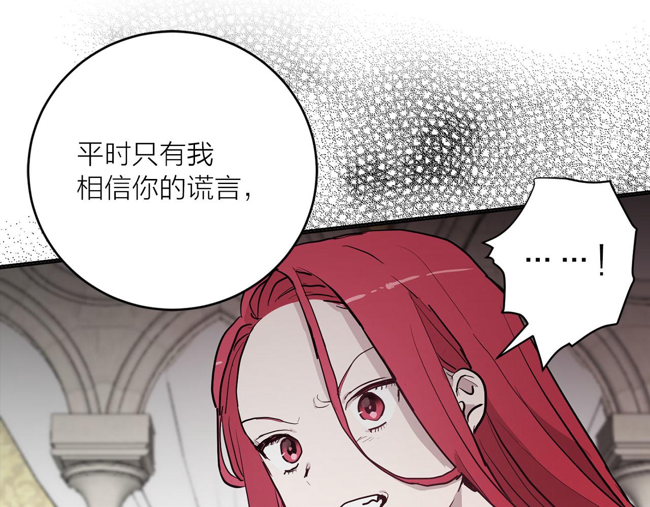 第37话 弃子无用43