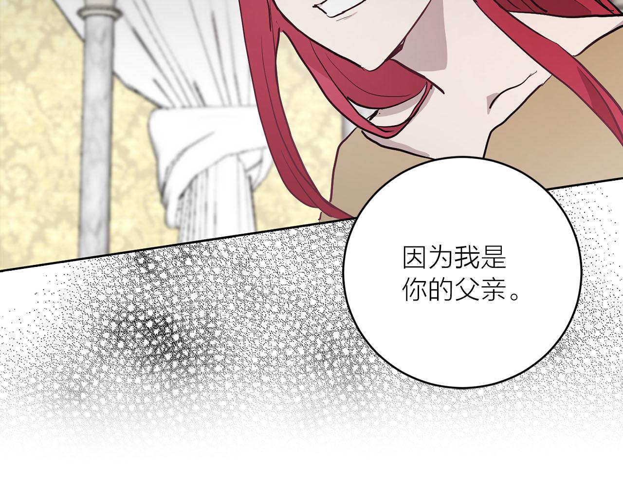 第37话 弃子无用44