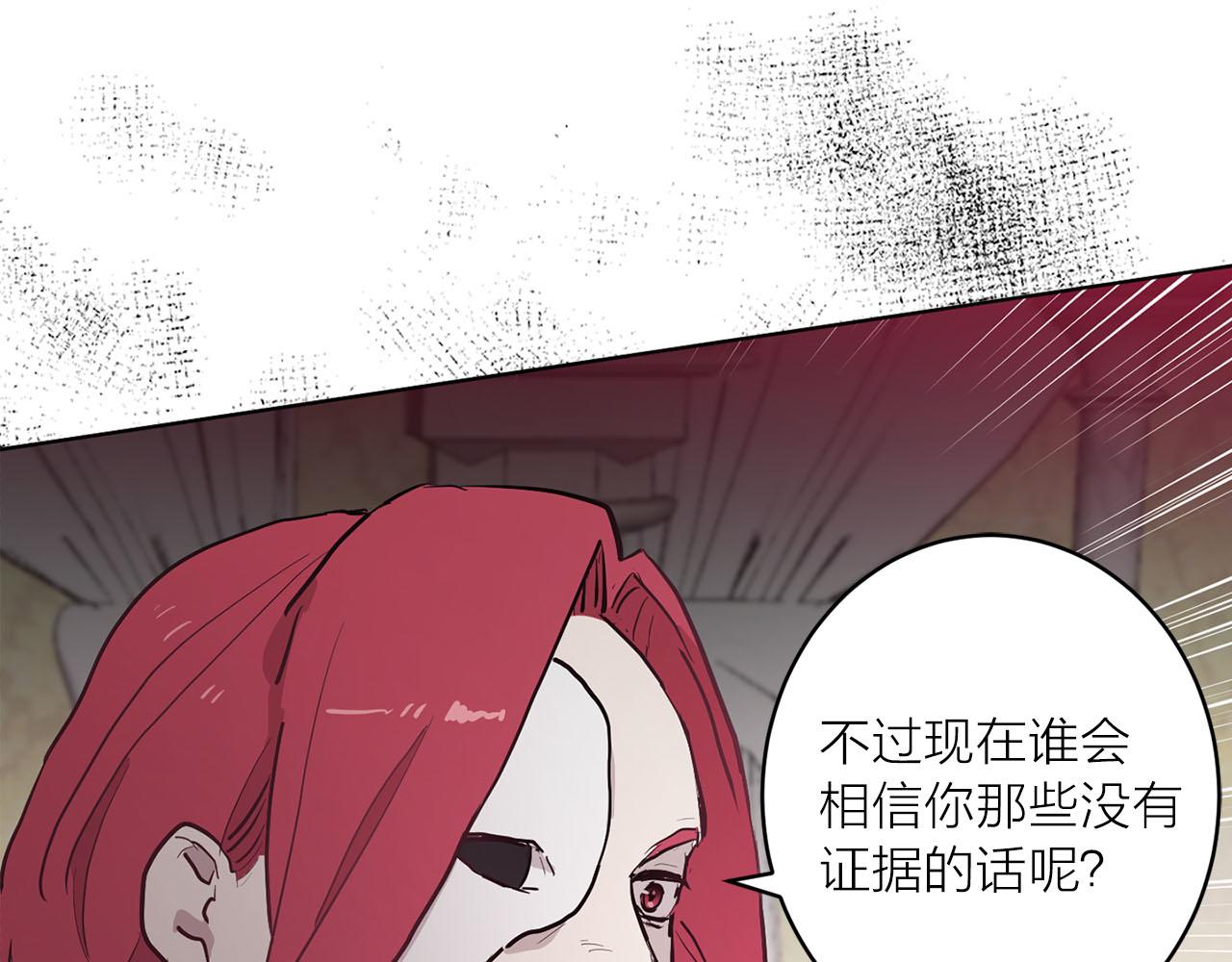 第37话 弃子无用45