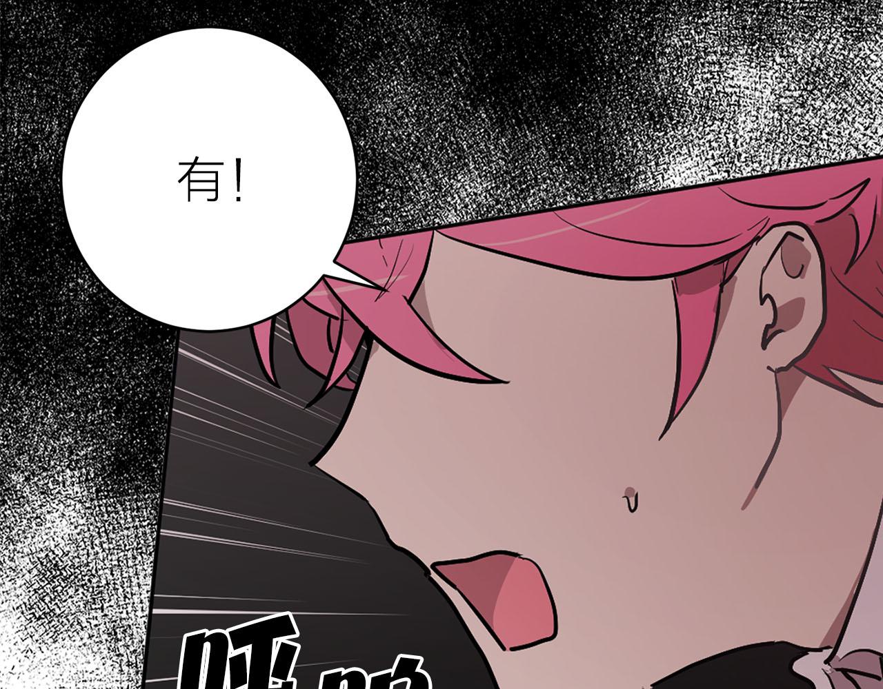 第37话 弃子无用47