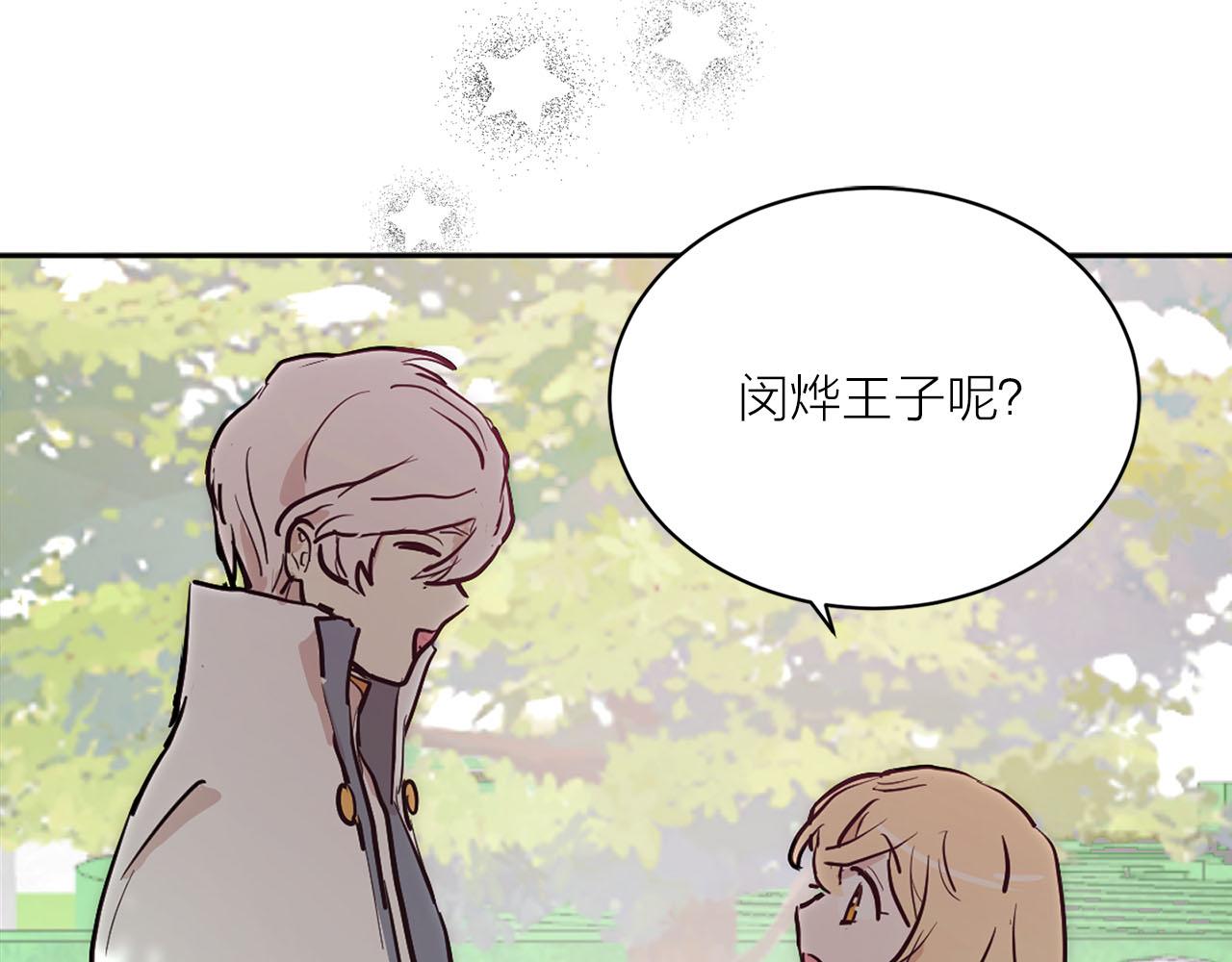 第37话 弃子无用5
