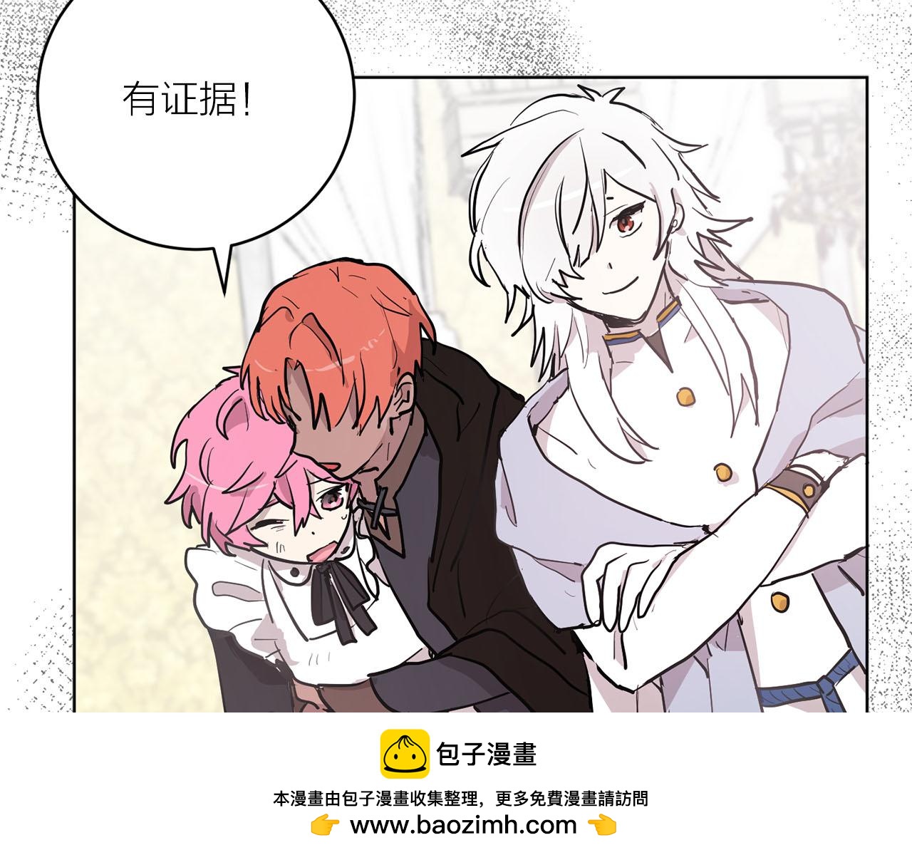 第37话 弃子无用53