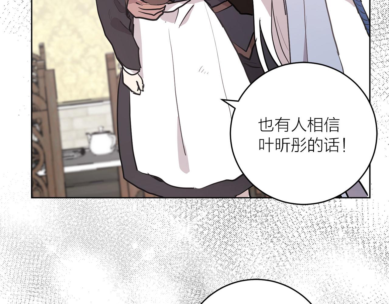 第37话 弃子无用54