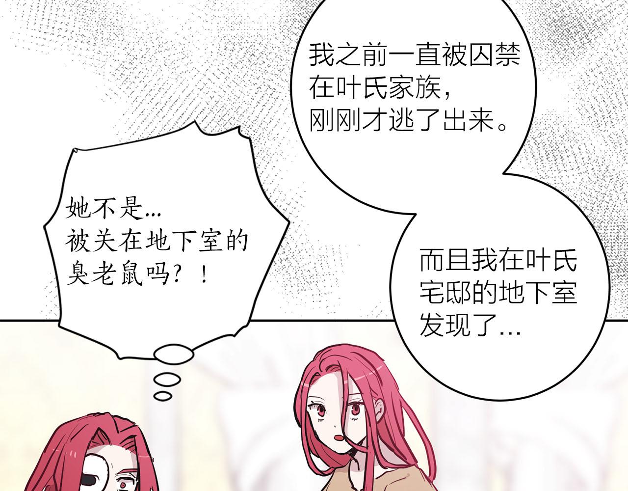 第37话 弃子无用55