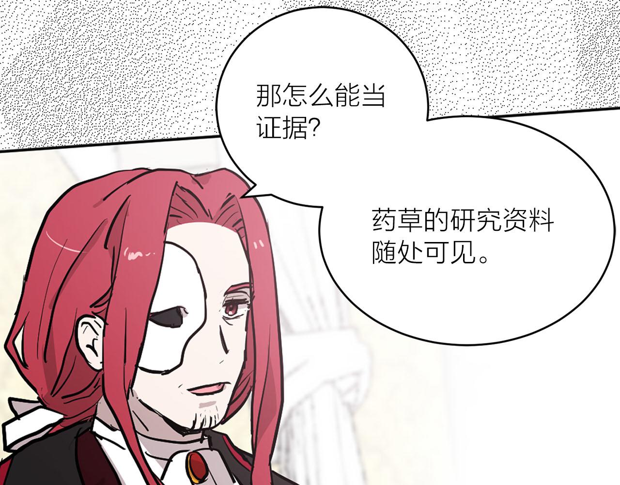 第37话 弃子无用59
