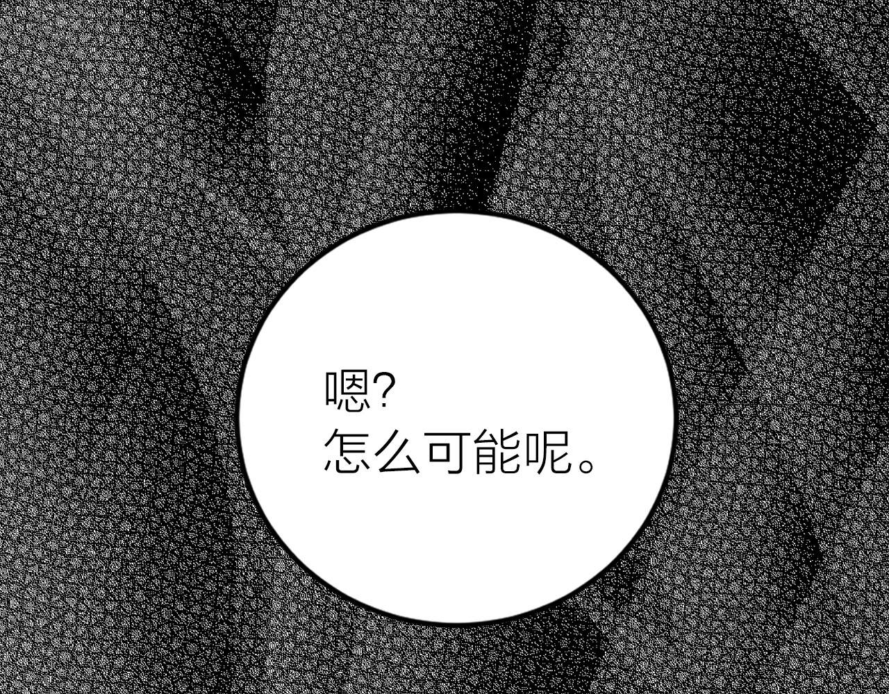 第37话 弃子无用61