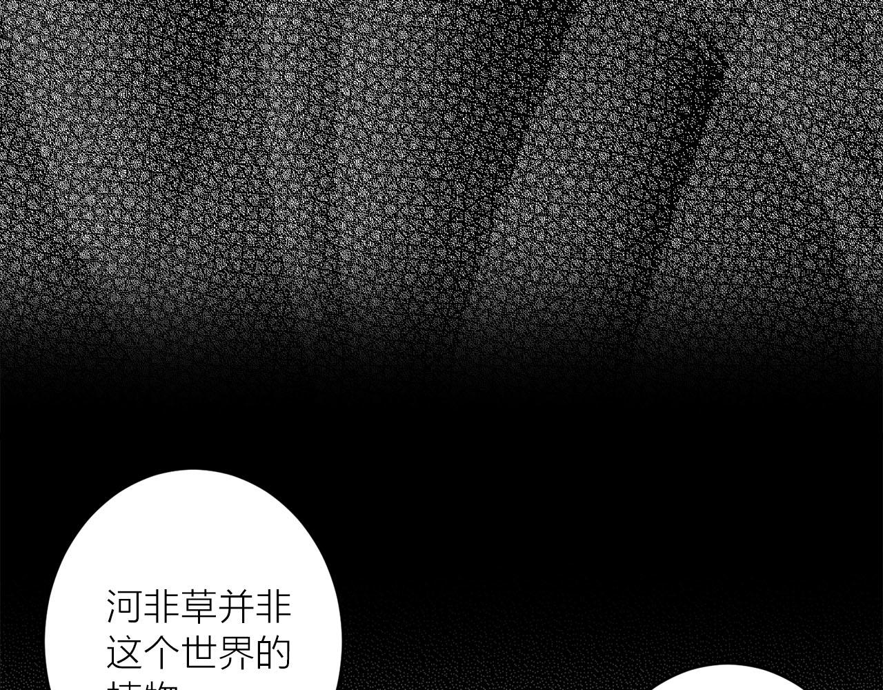 第37话 弃子无用62