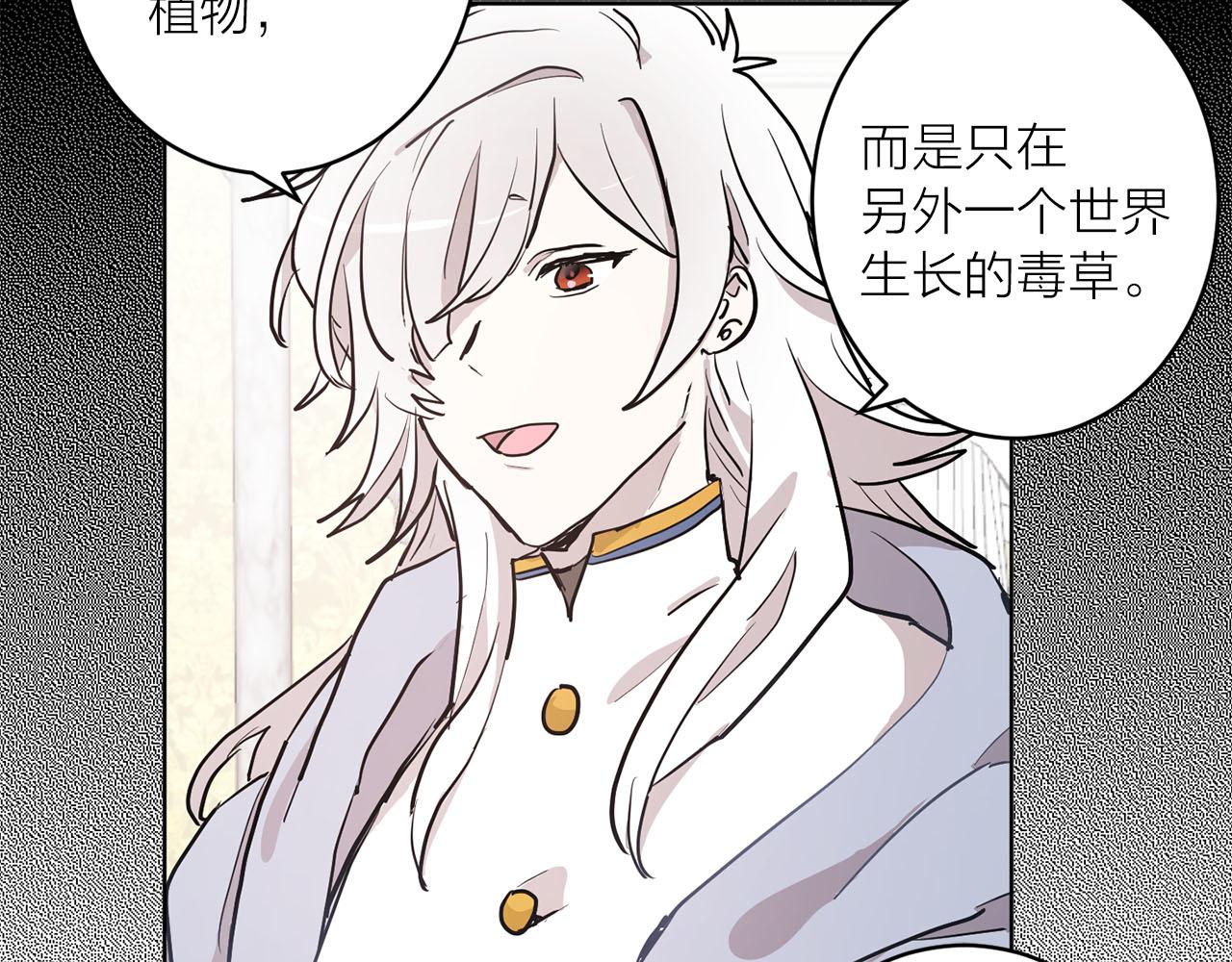 第37话 弃子无用63