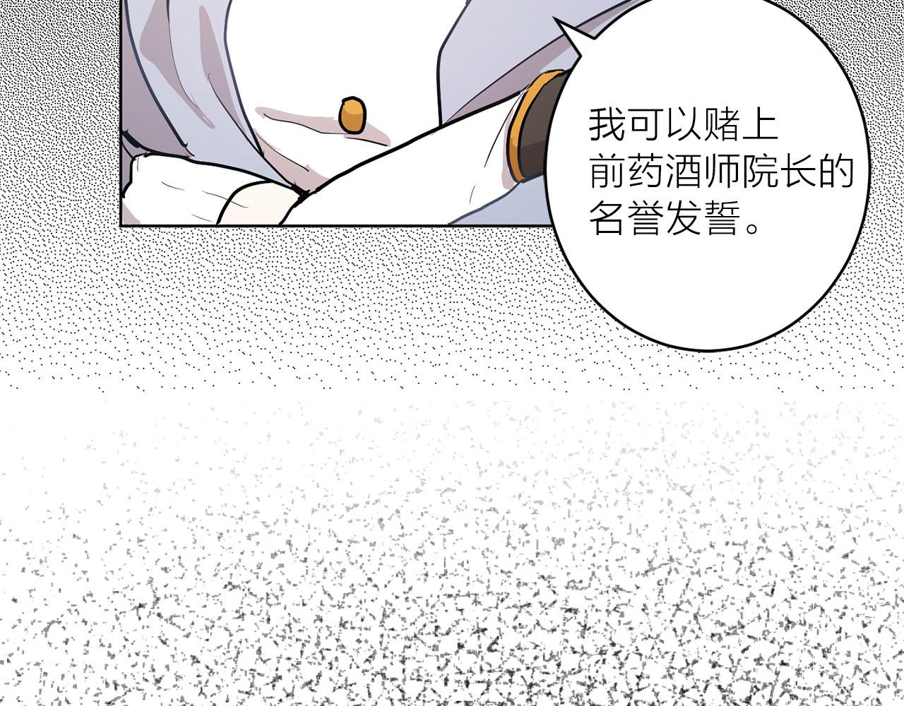 第37话 弃子无用64