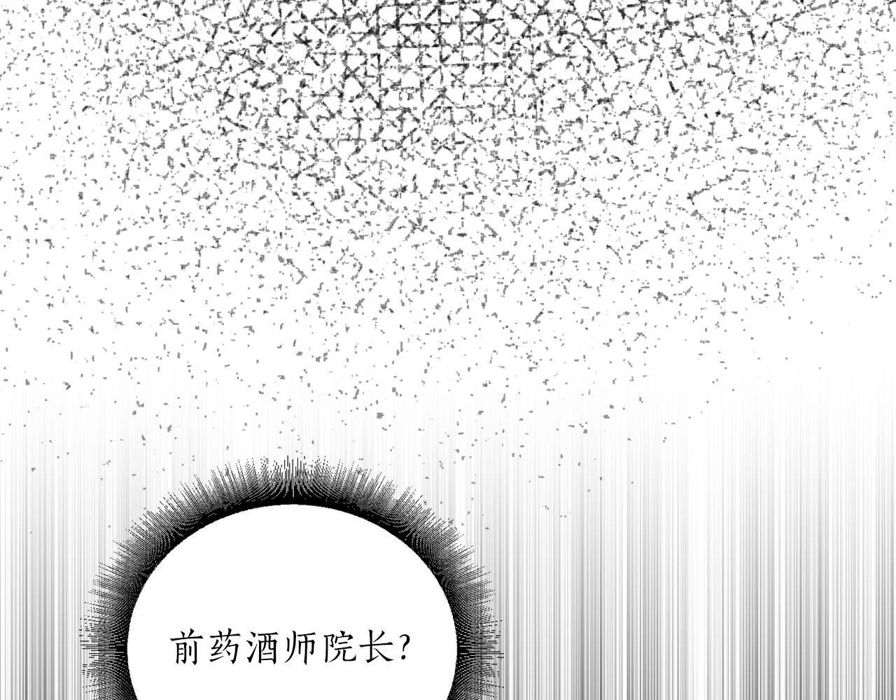 第37话 弃子无用66