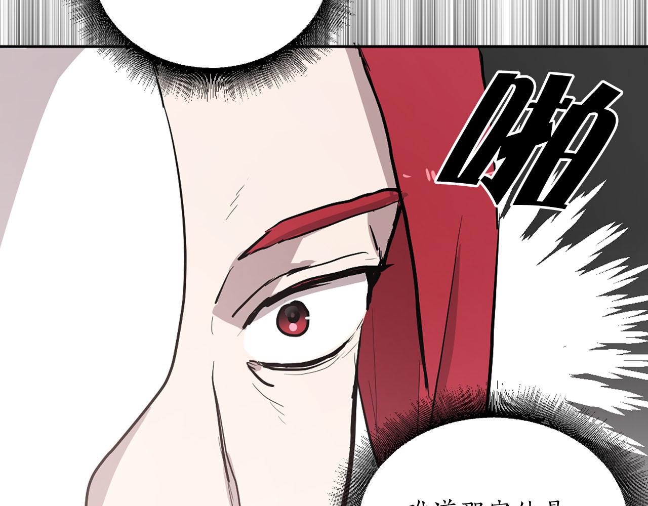 第37话 弃子无用67