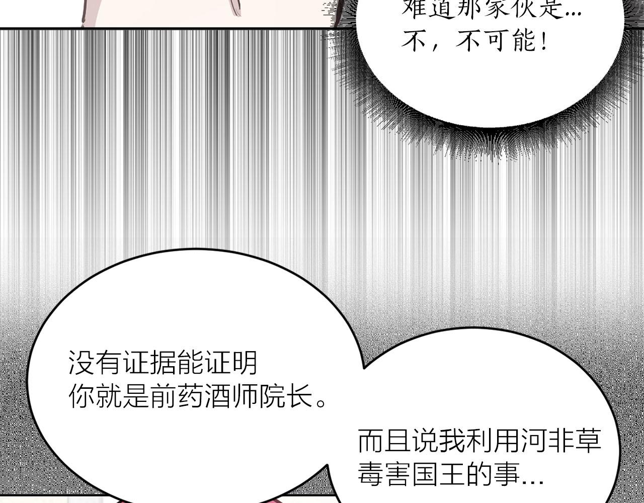 第37话 弃子无用68