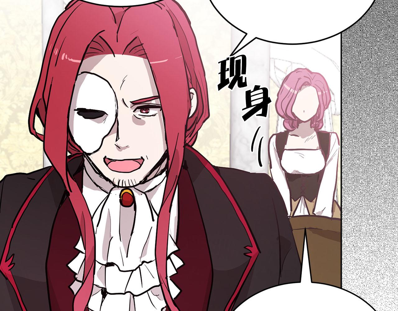 第37话 弃子无用69