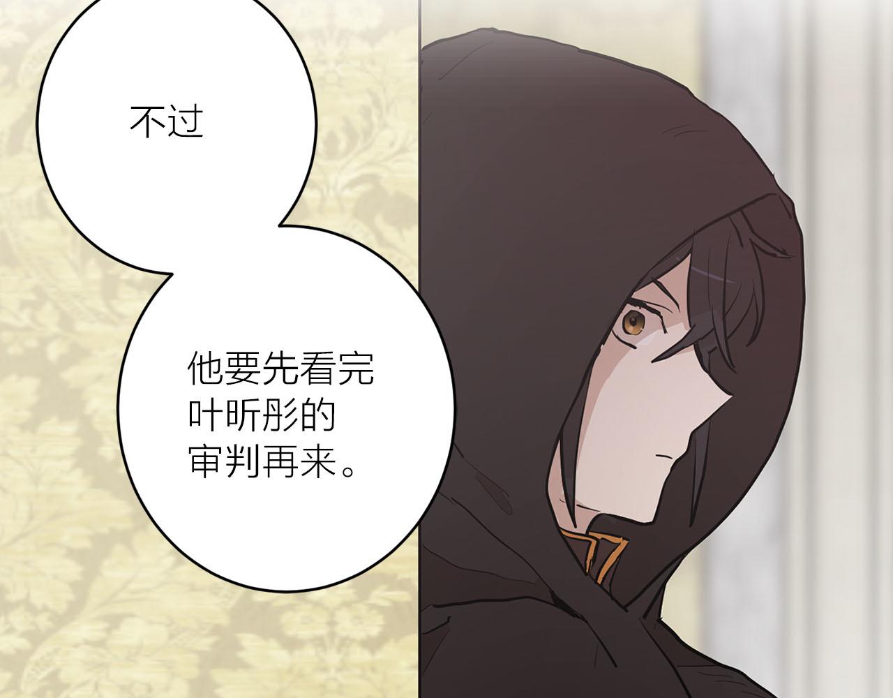 第37话 弃子无用7