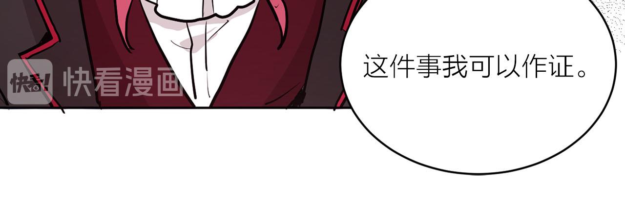 第37话 弃子无用70