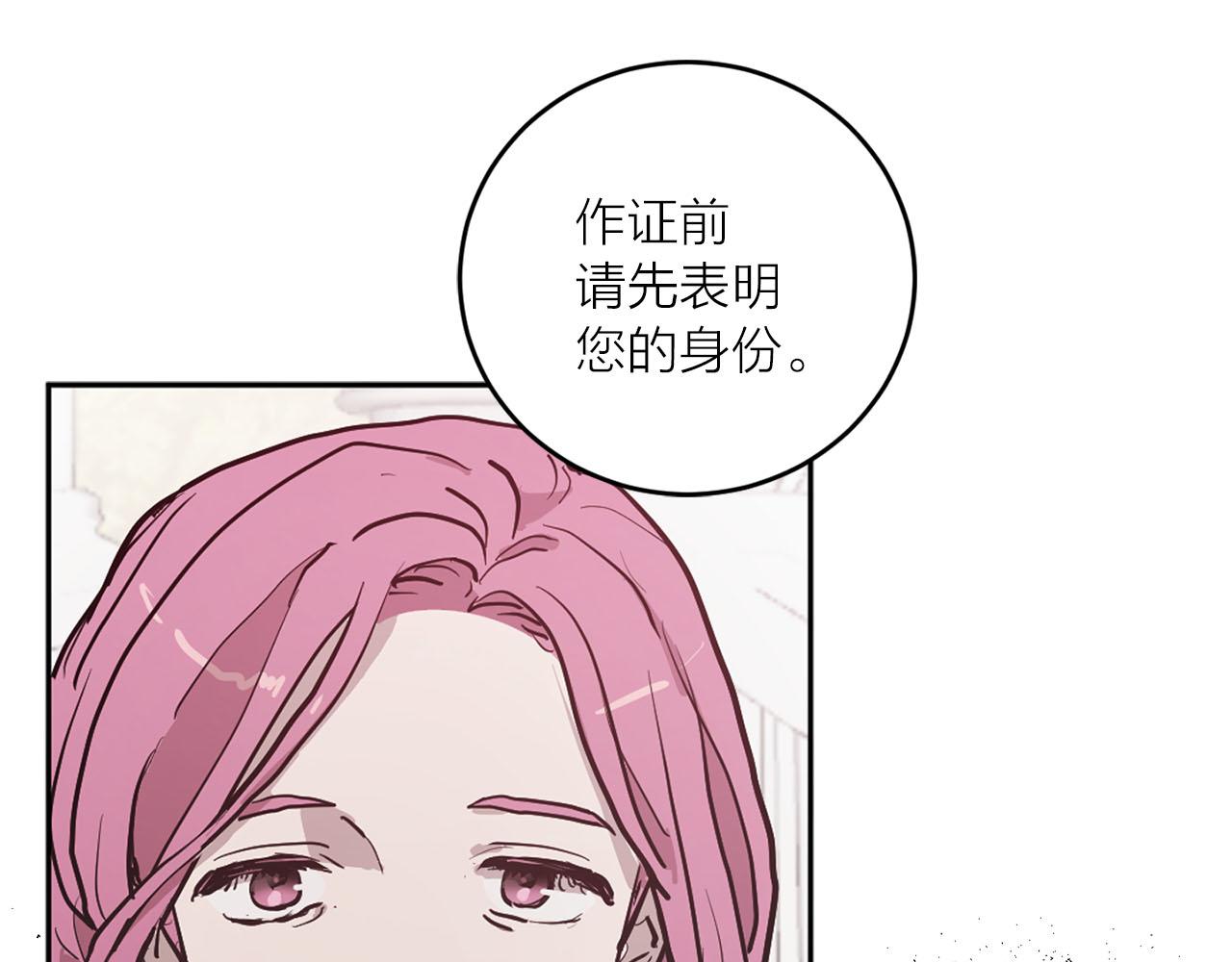 第37话 弃子无用71