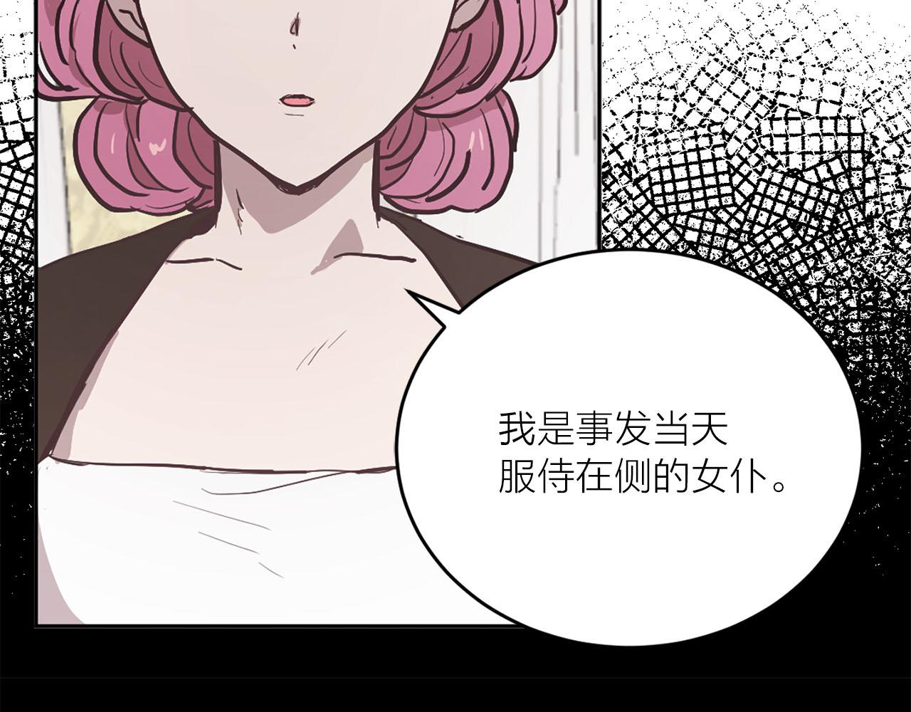 第37话 弃子无用72
