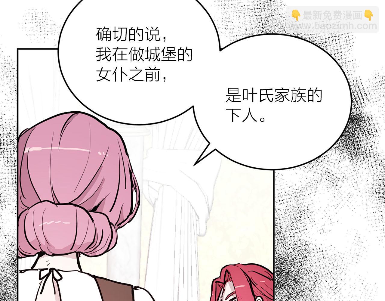 第37话 弃子无用75