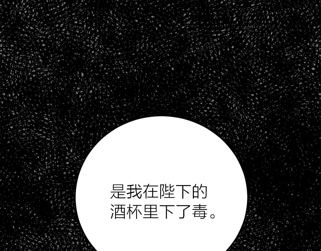 第37话 弃子无用77