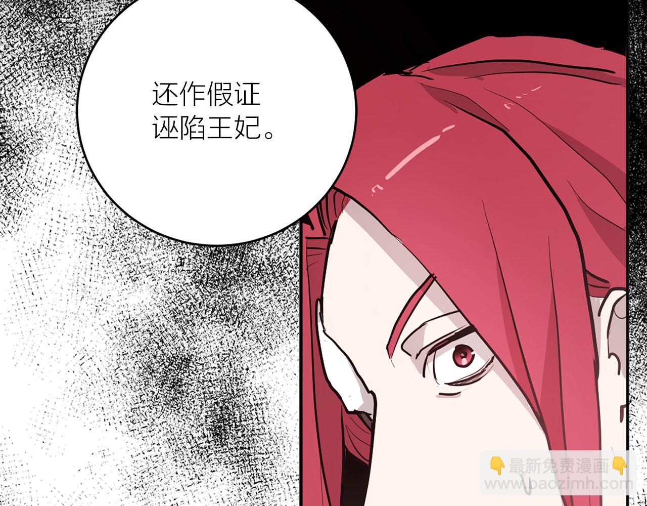 第37话 弃子无用79