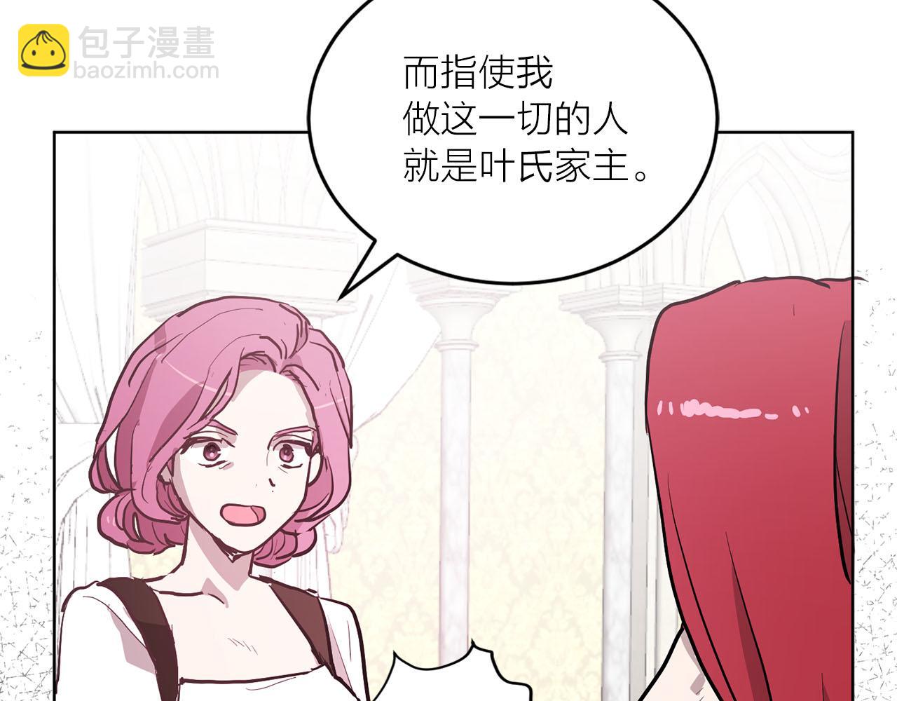 第37话 弃子无用81