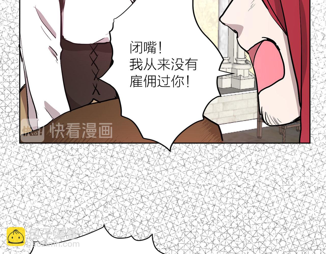 第37话 弃子无用82