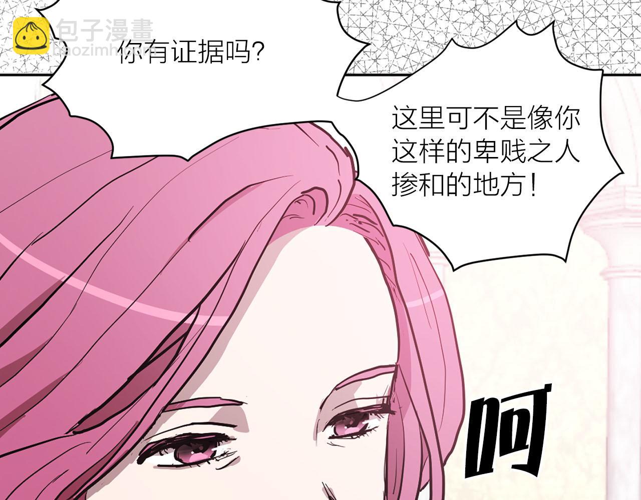 第37话 弃子无用83