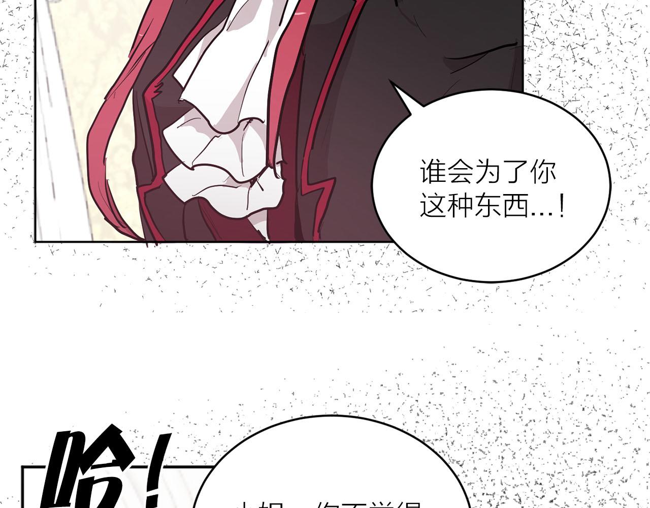 第37话 弃子无用86