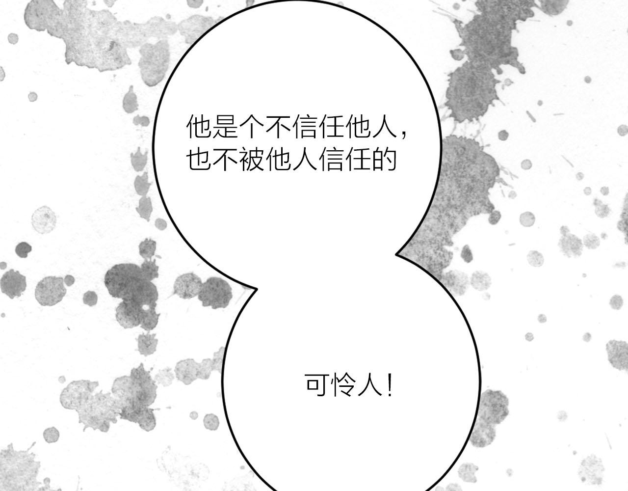 第37话 弃子无用89