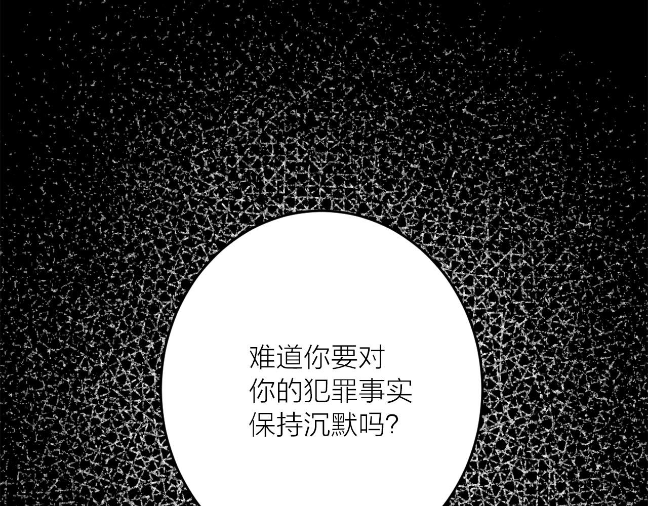 第37话 弃子无用9