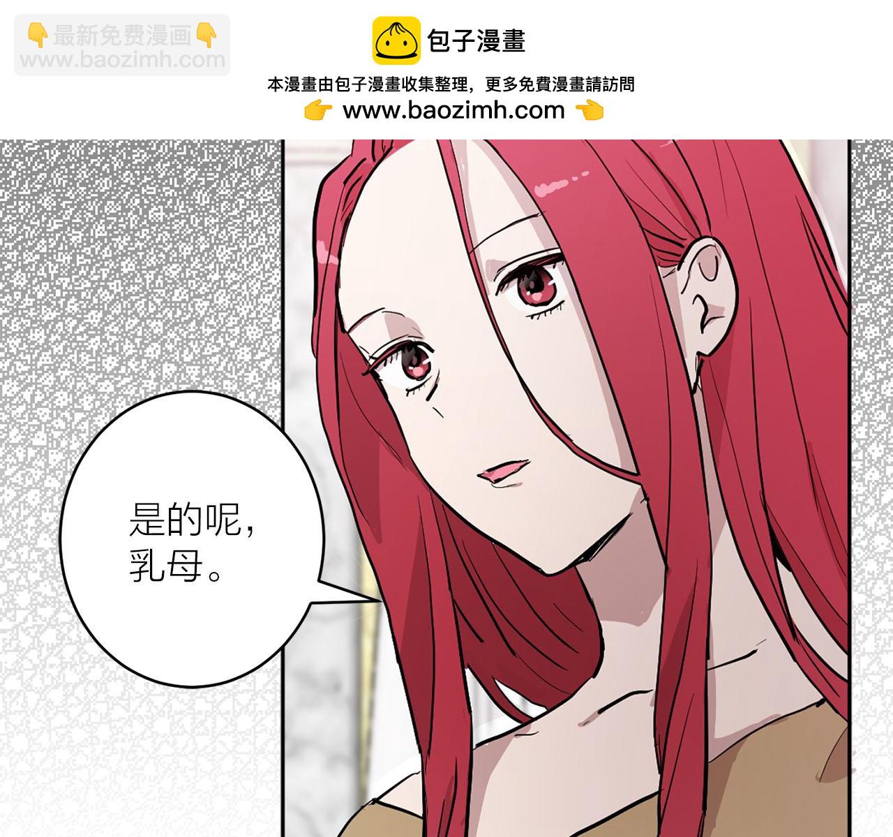 第37话 弃子无用91