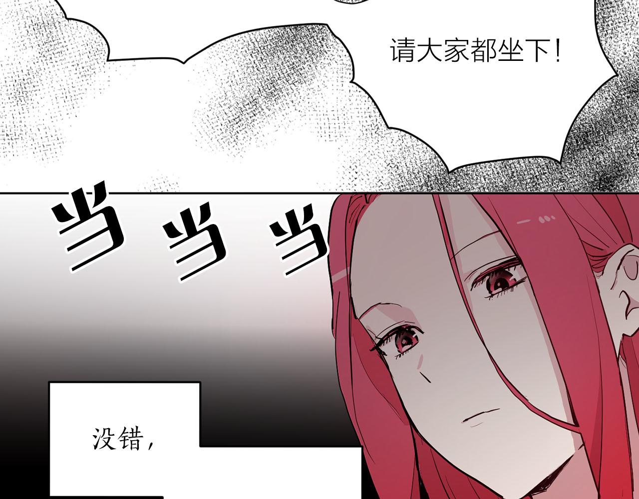 第37话 弃子无用93