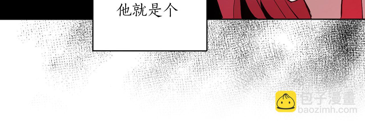 第37话 弃子无用94