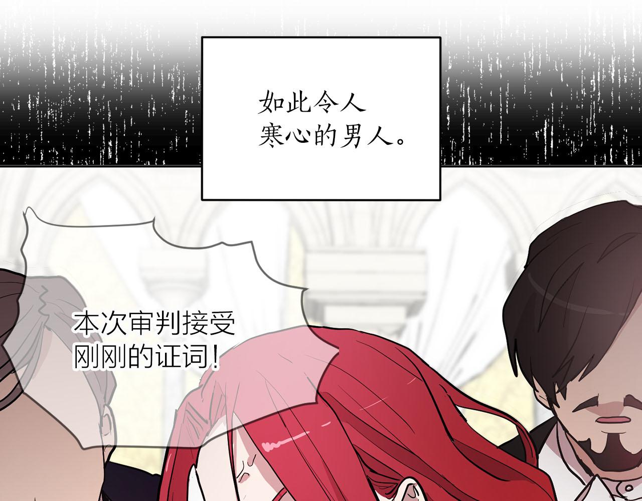 第37话 弃子无用95