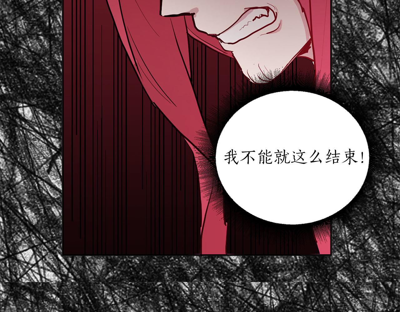 第37话 弃子无用98