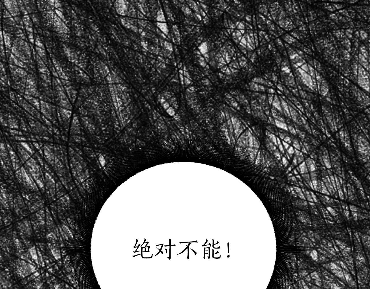 第37话 弃子无用99