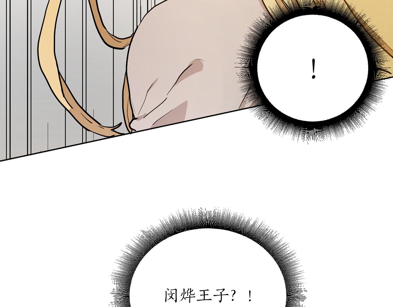 第38话 生死之际64
