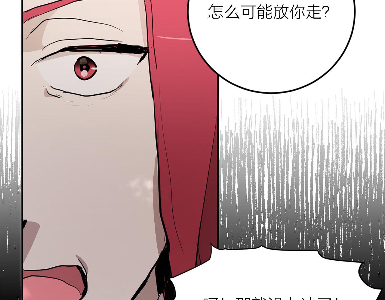 第38话 生死之际83