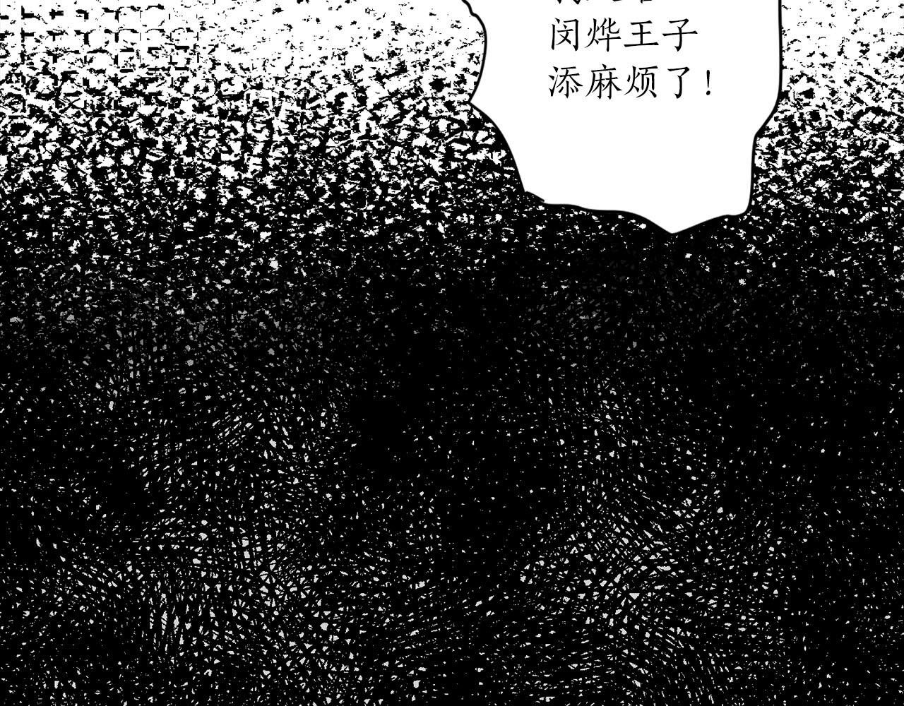 第38话 生死之际88