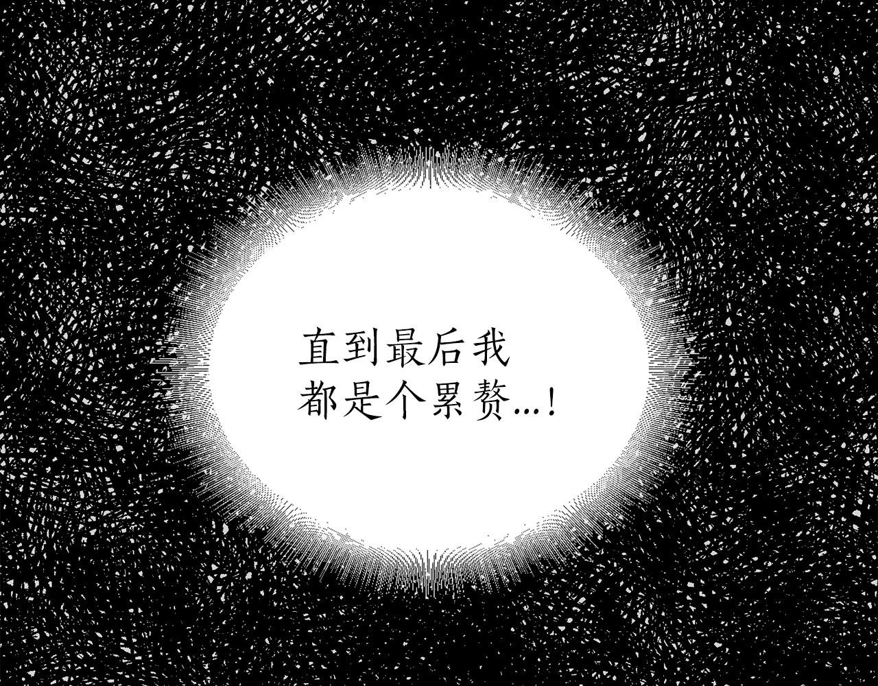 第38话 生死之际89