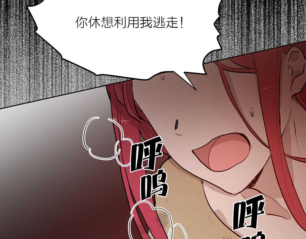 第38话 生死之际91