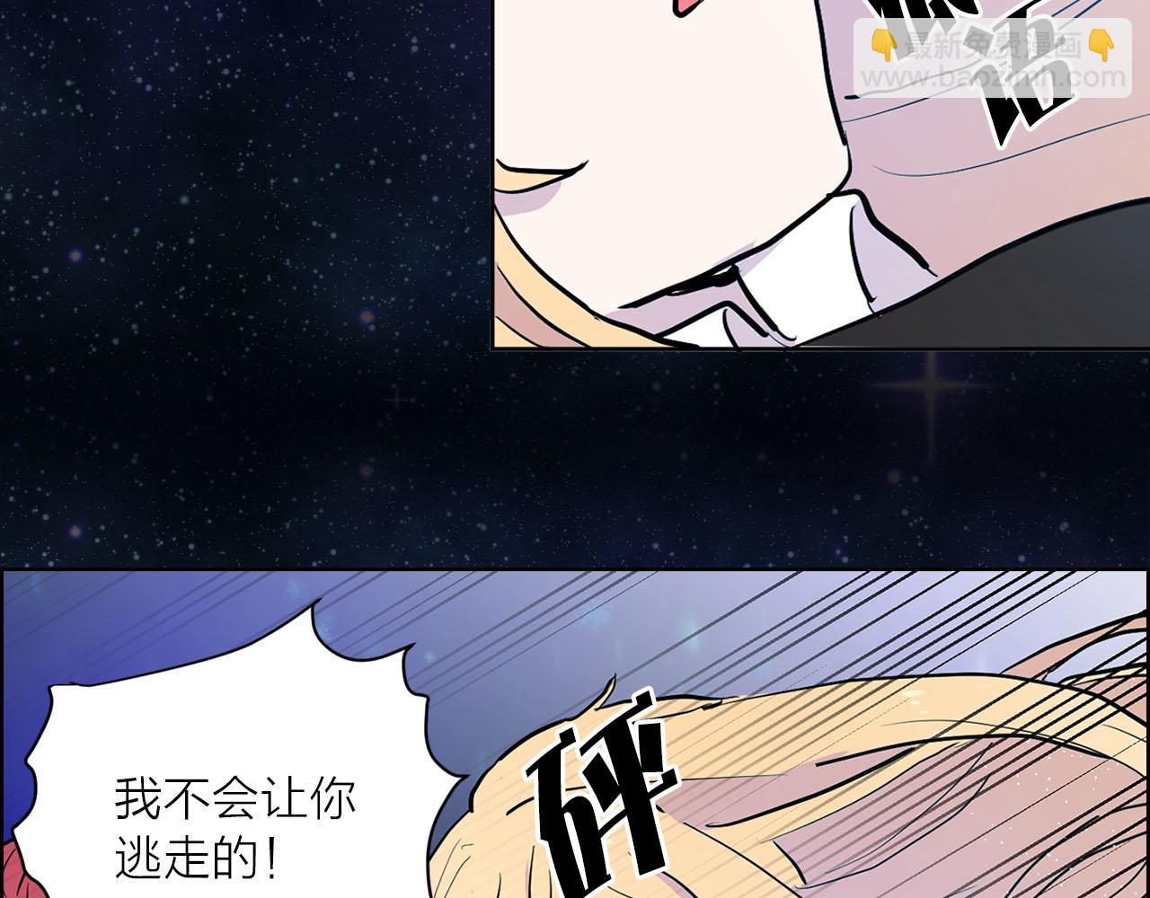 第39话 恶女反转60