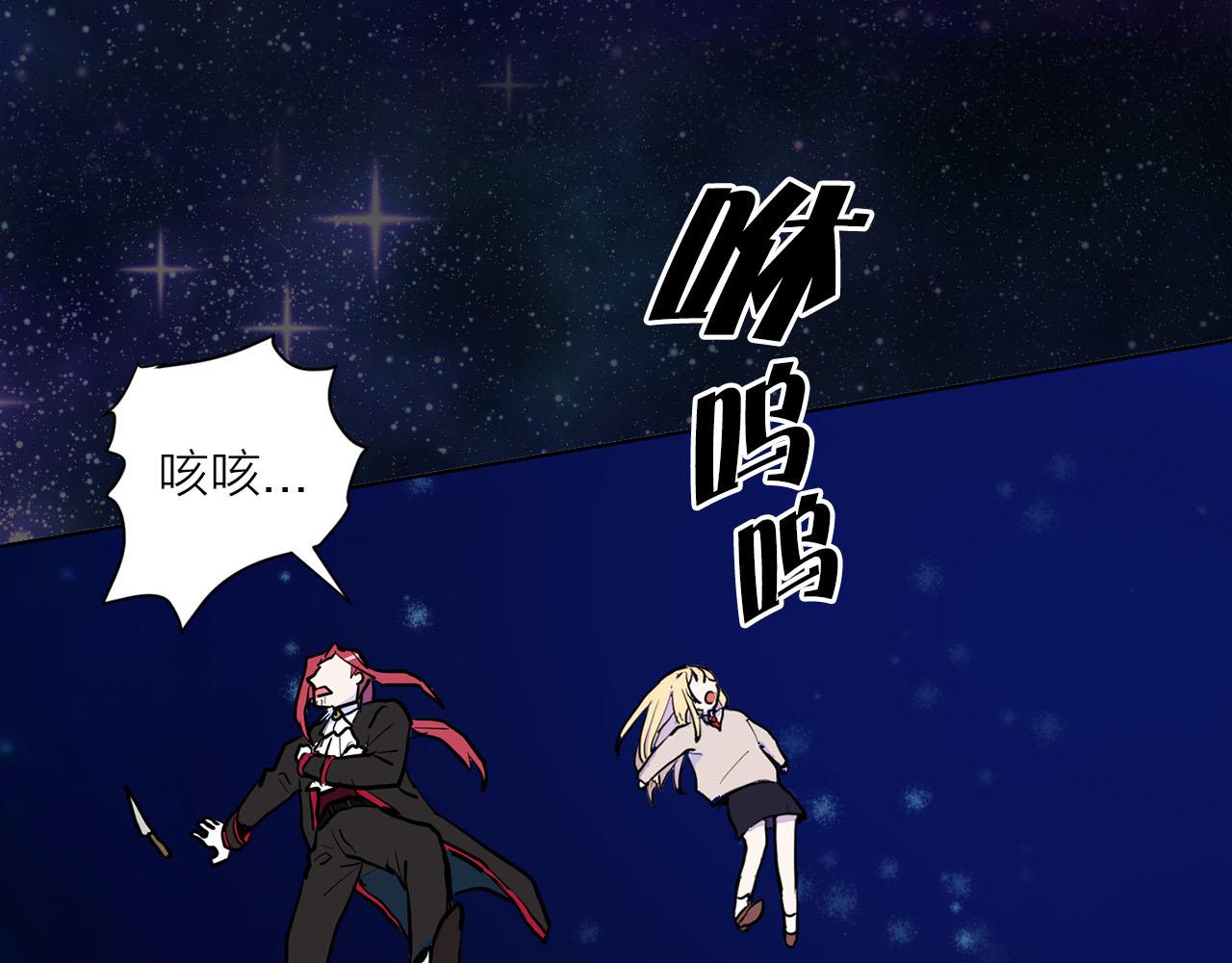 第39话 恶女反转65
