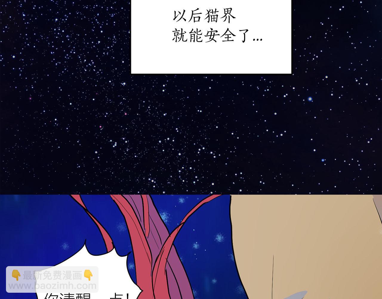 第39话 恶女反转67