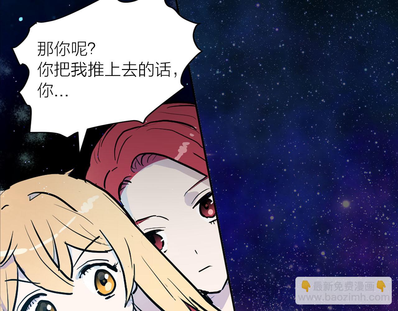 第39话 恶女反转75