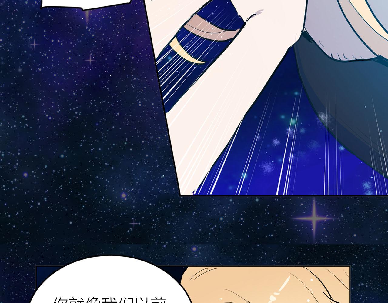 第39话 恶女反转78