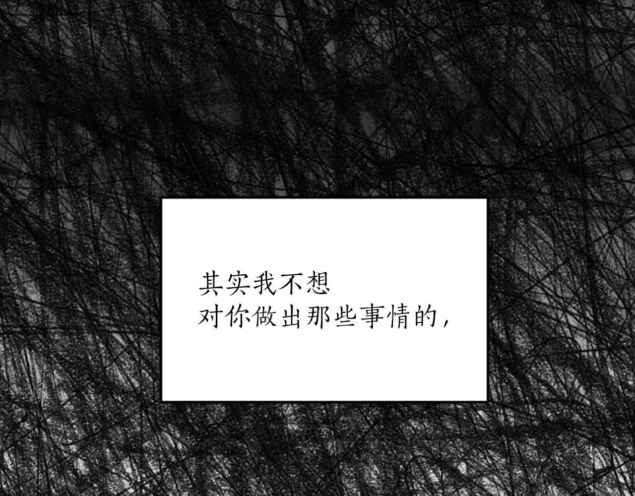 第39话 恶女反转85