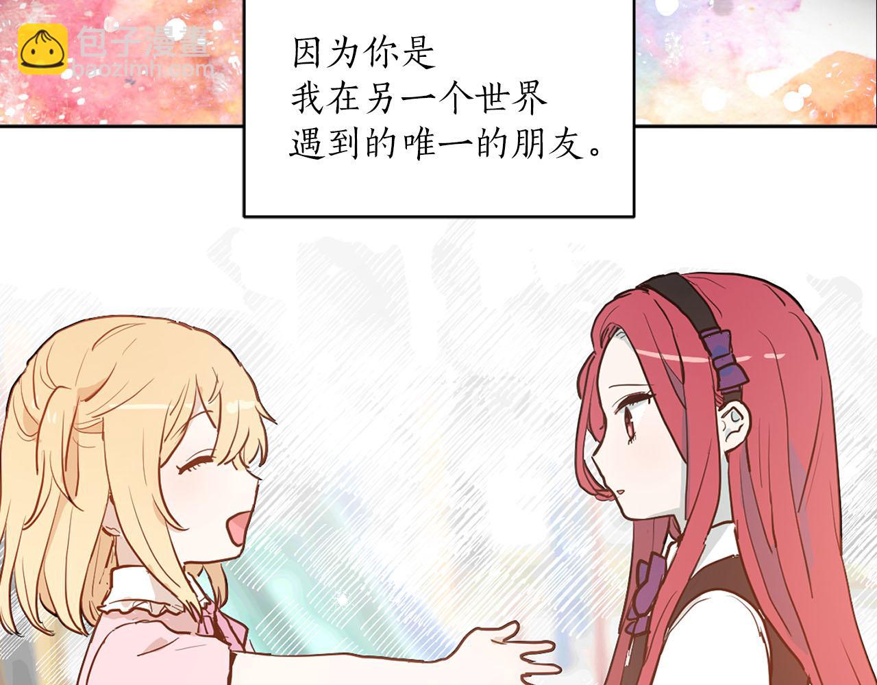 第39话 恶女反转87