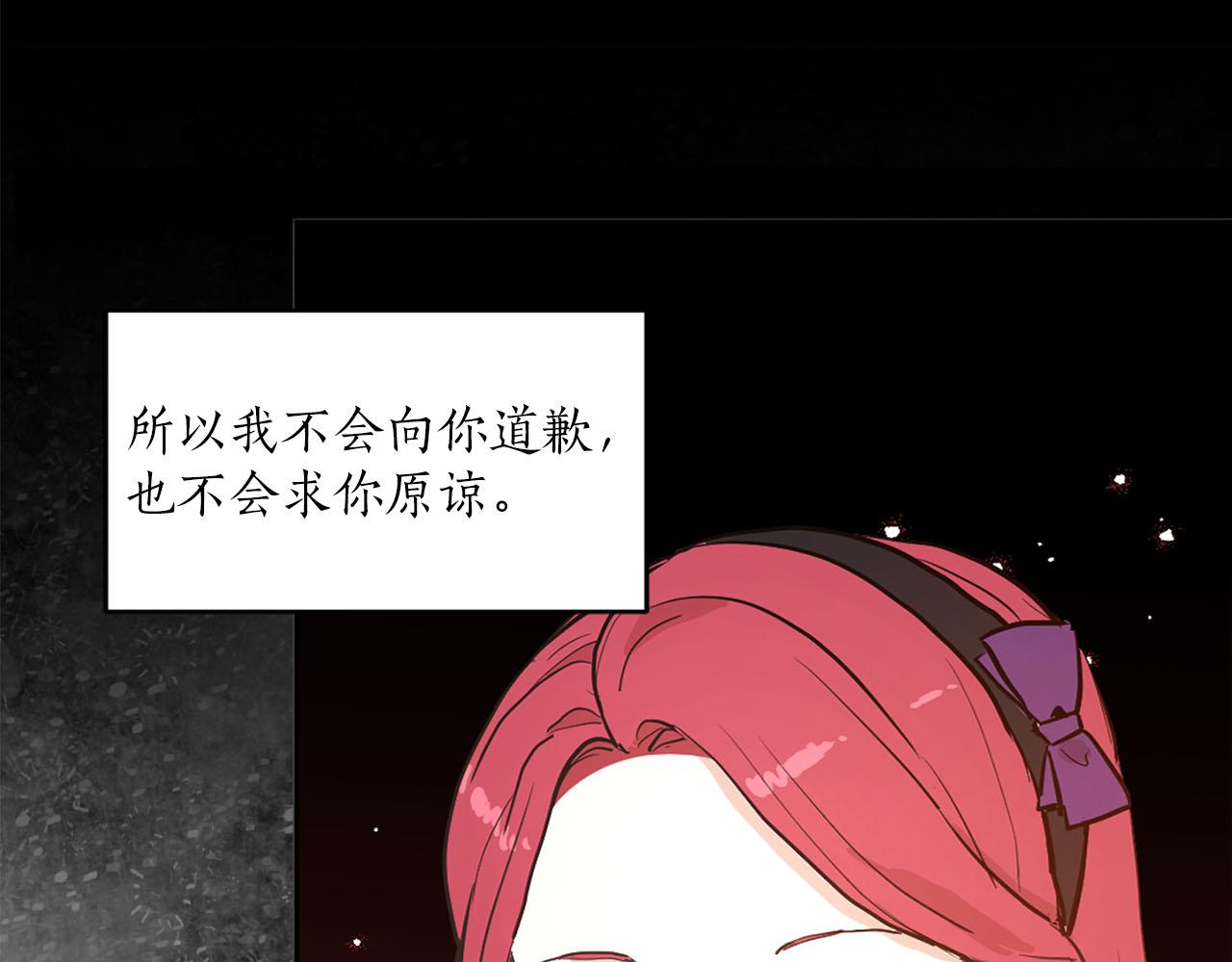 第39话 恶女反转93